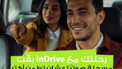 إندرايف