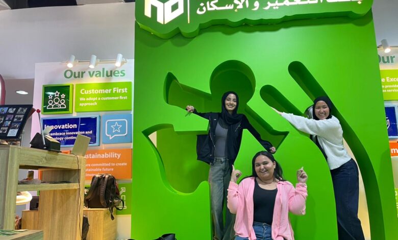 بنك التعمير والإسكان