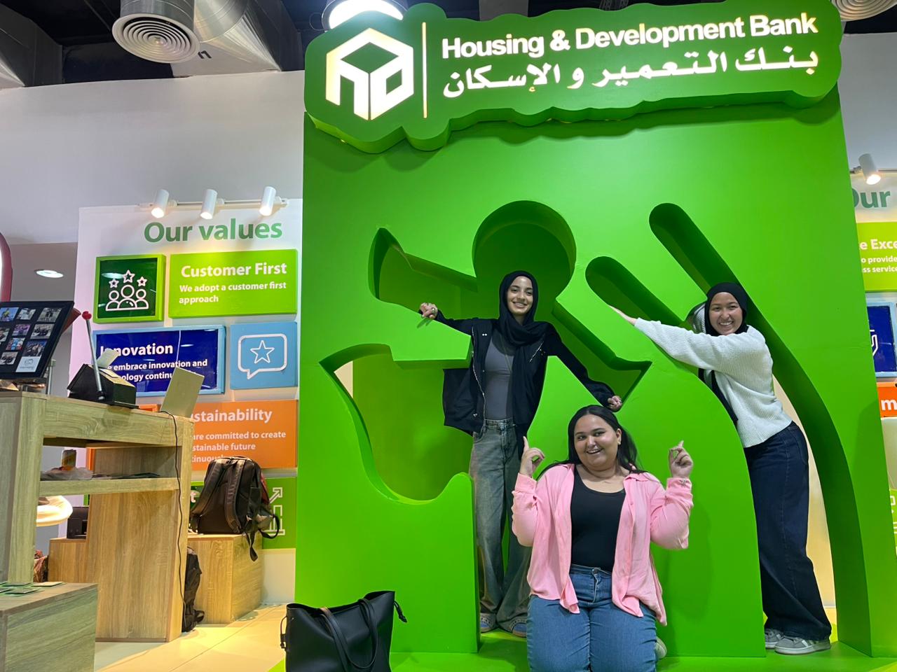 بنك التعمير والإسكان