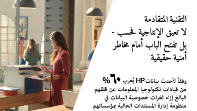 الطابعة