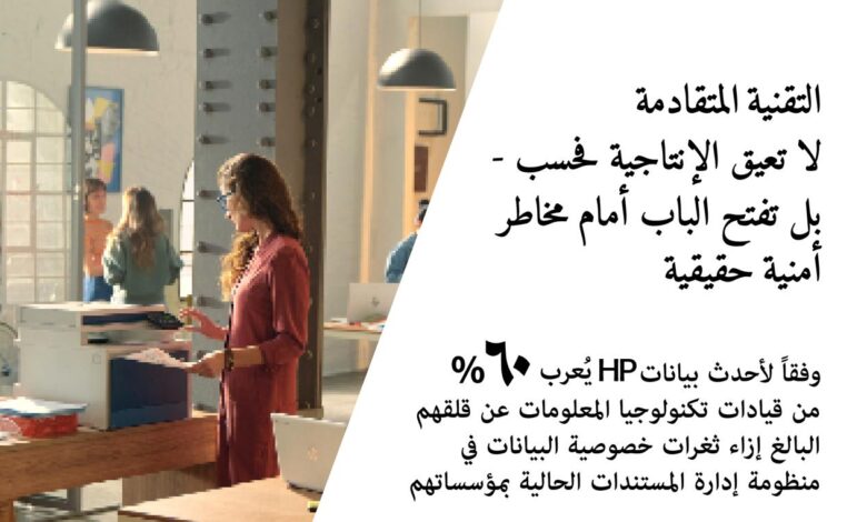 الطابعة