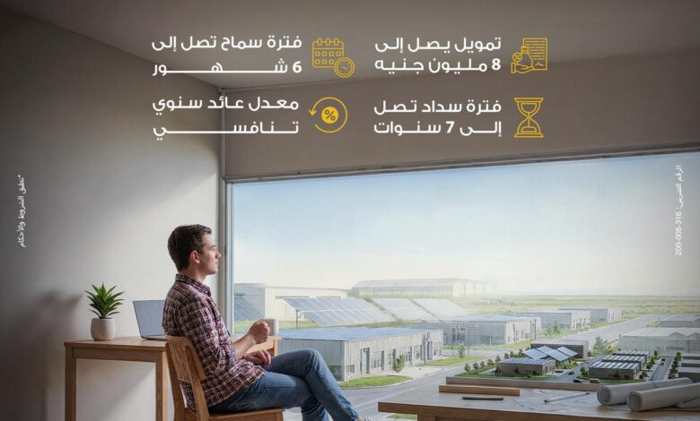 بنك مصر