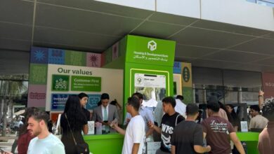 بنك التعمير والإسكان