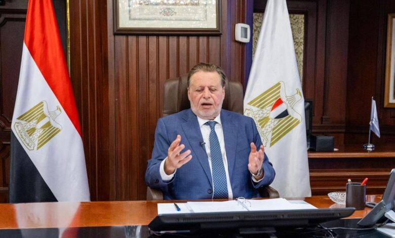 البنك المركزي