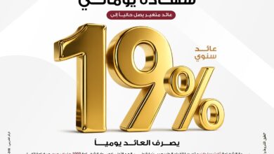 بنك مصر