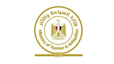 السياحة
