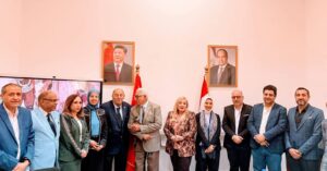 جمعية الصداقة