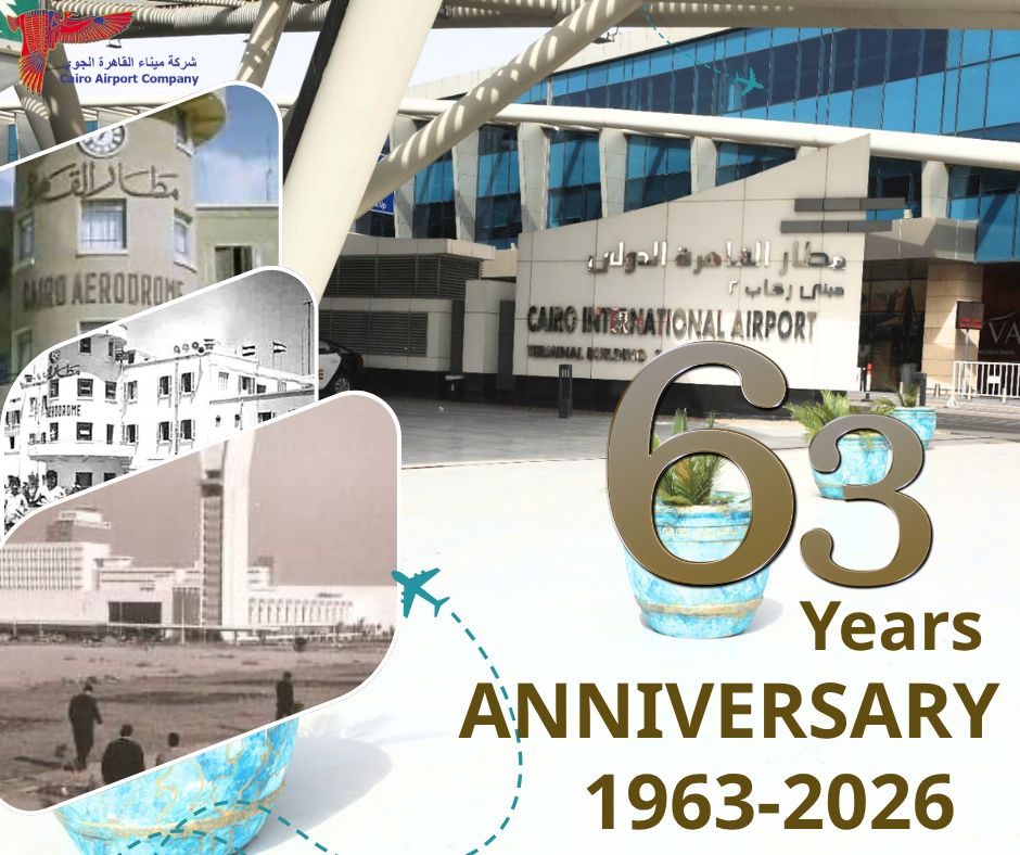 مطار القاهرة