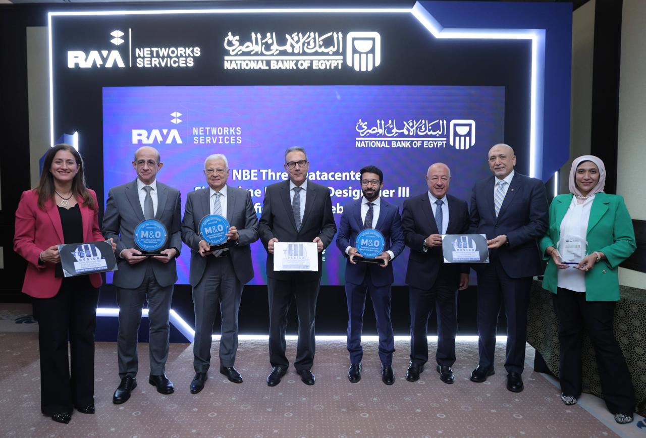 البنك الأهلي المصري