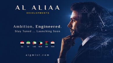 العلياء