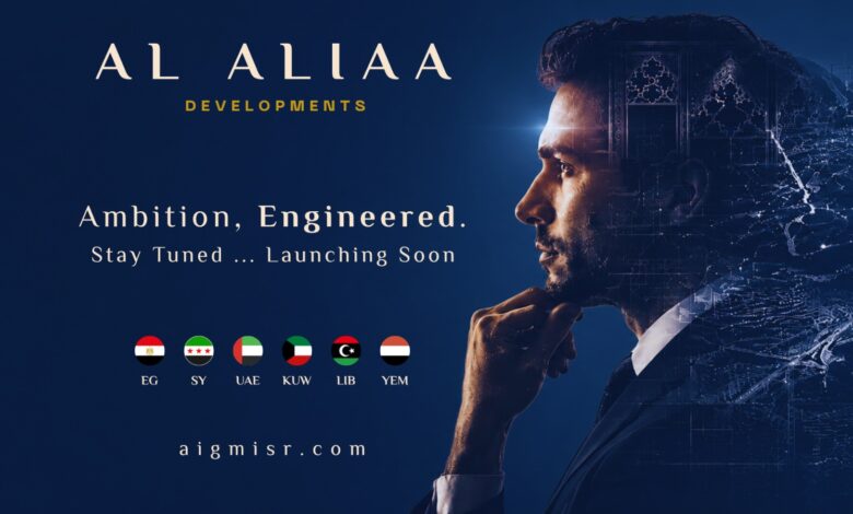 العلياء