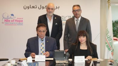 البنك الأهلي المصري