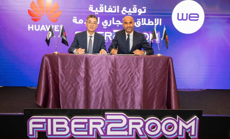 المصرية للاتصالات