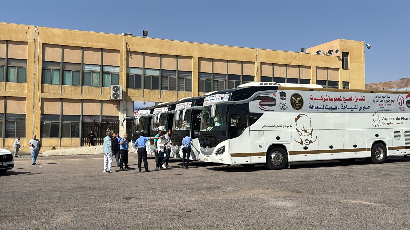 السياحة