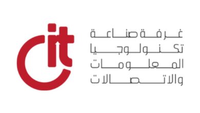 غرفة تكنولوجيا المعلومات