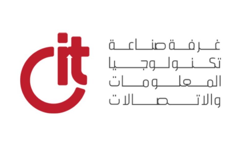 غرفة تكنولوجيا المعلومات