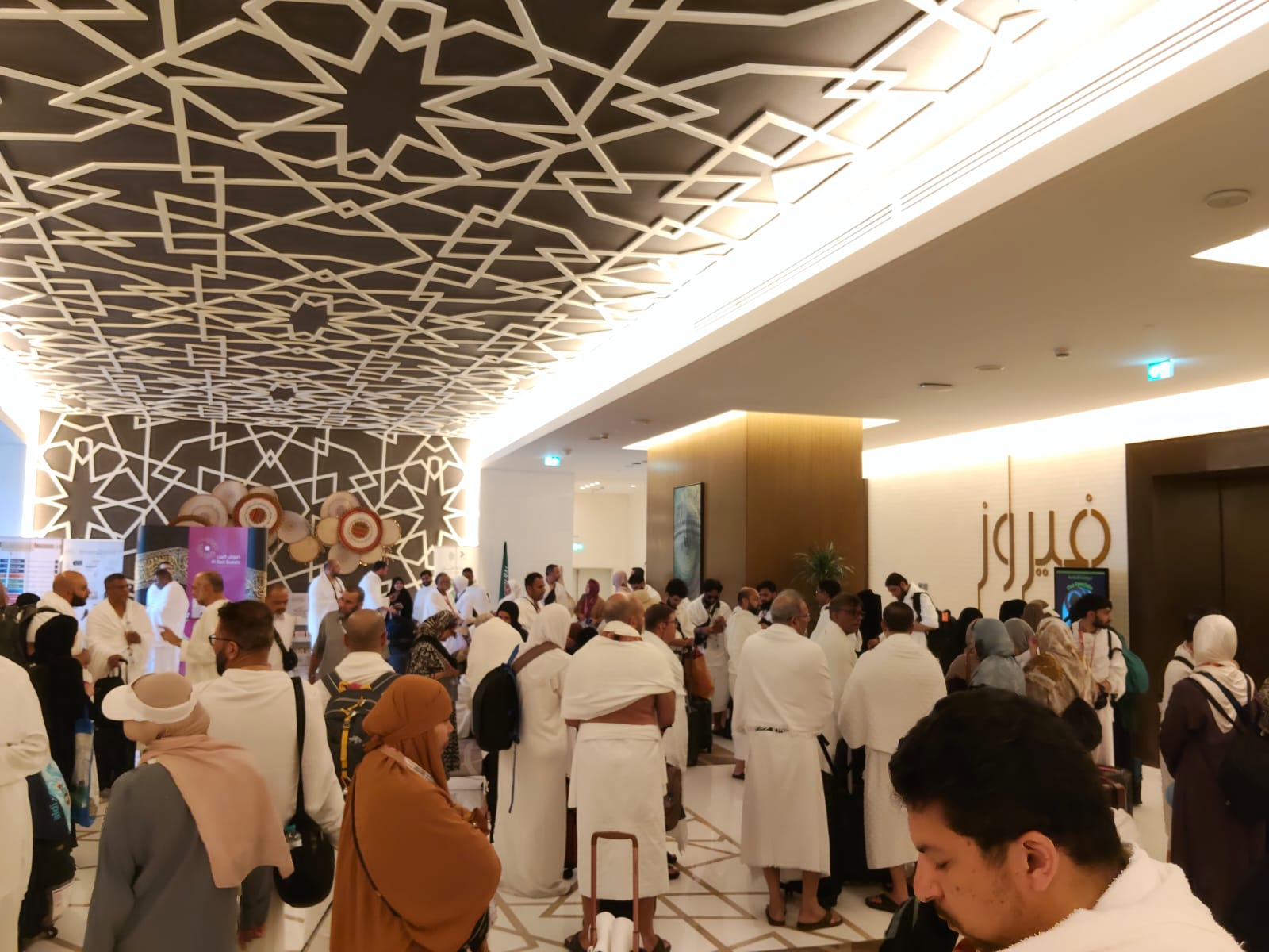 الحج السياحي