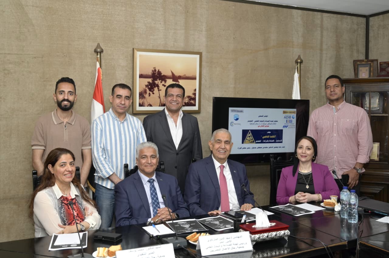 جمعية رجال الأعمال