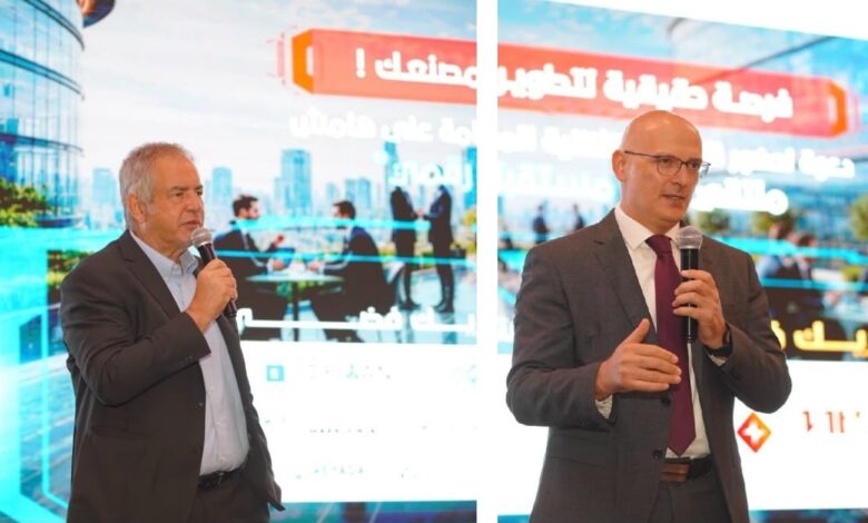 غرفة صناعة تكنولوجيا