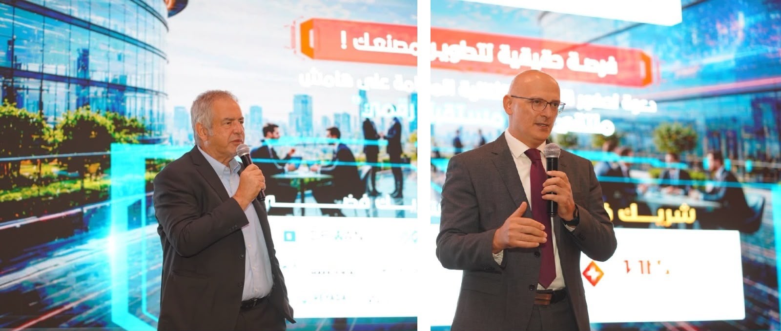 غرفة صناعة تكنولوجيا