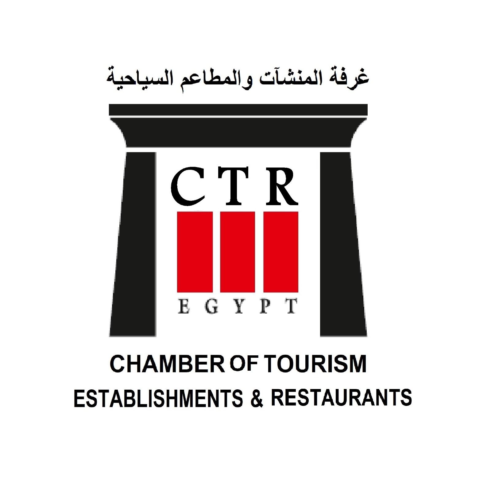 غرفة المنشآت