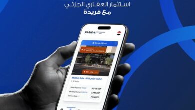 فريده