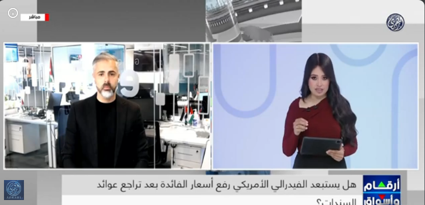 محلل مالي