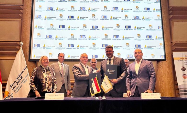 البنك التجاري الدولي