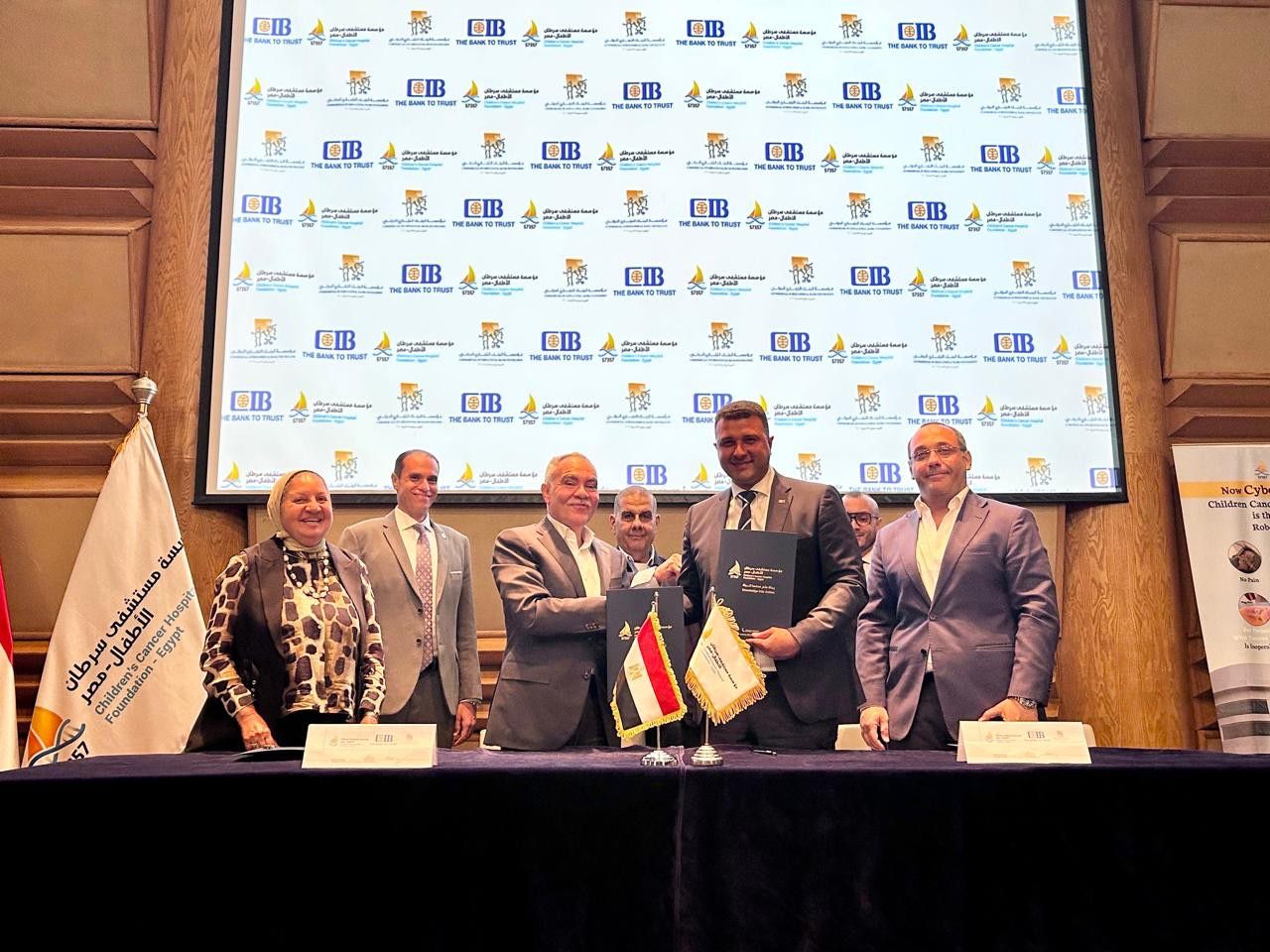 البنك التجاري الدولي