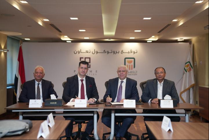 البنك الأهلي المصري