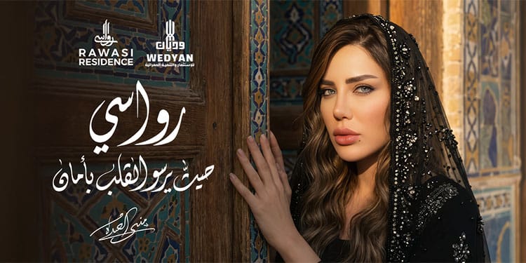 مون ميديا