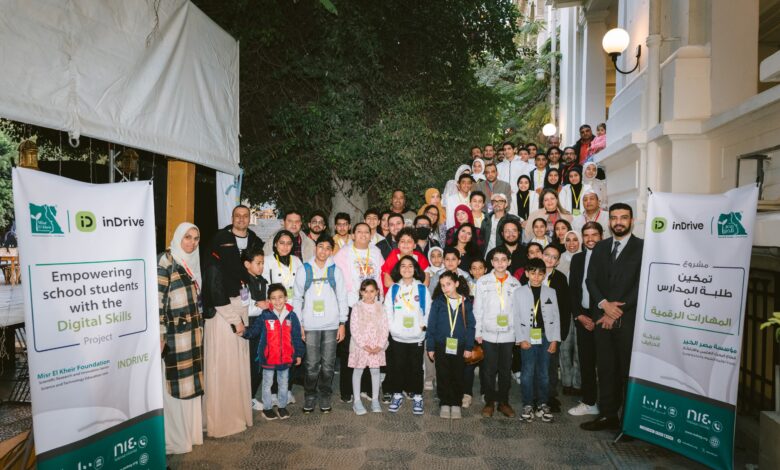 إندرايف