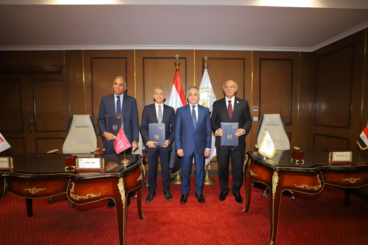 بنك مصر