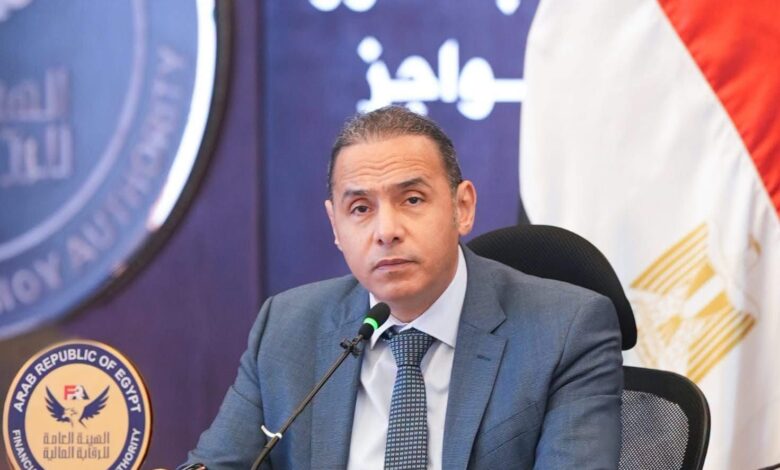 المالية