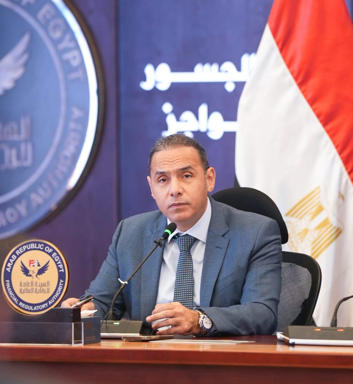 المالية