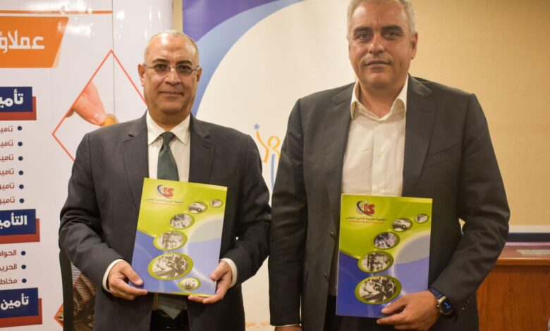 الجمعية المصرية للتأمين