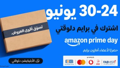 Amazon Egypt