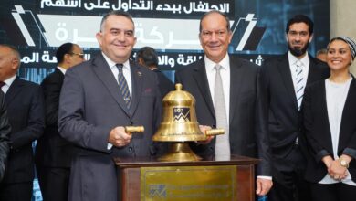 البورصة المصرية