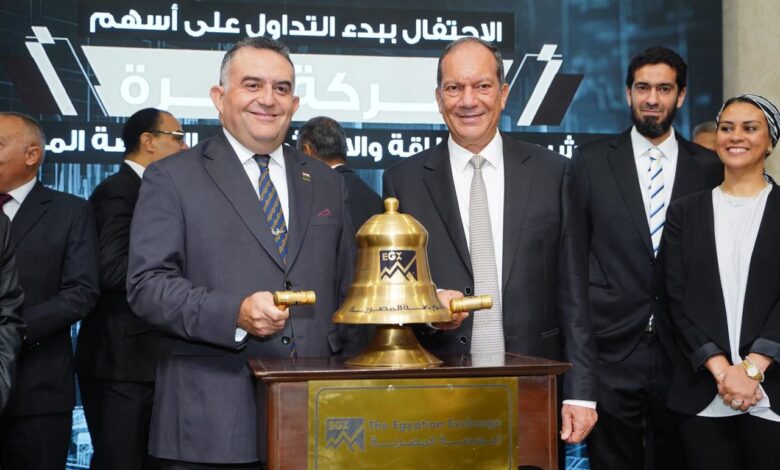 البورصة المصرية