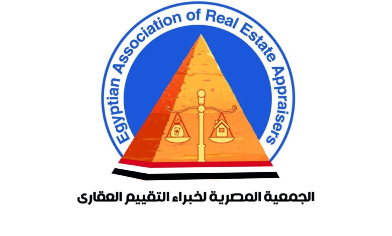الجمعية المصرية