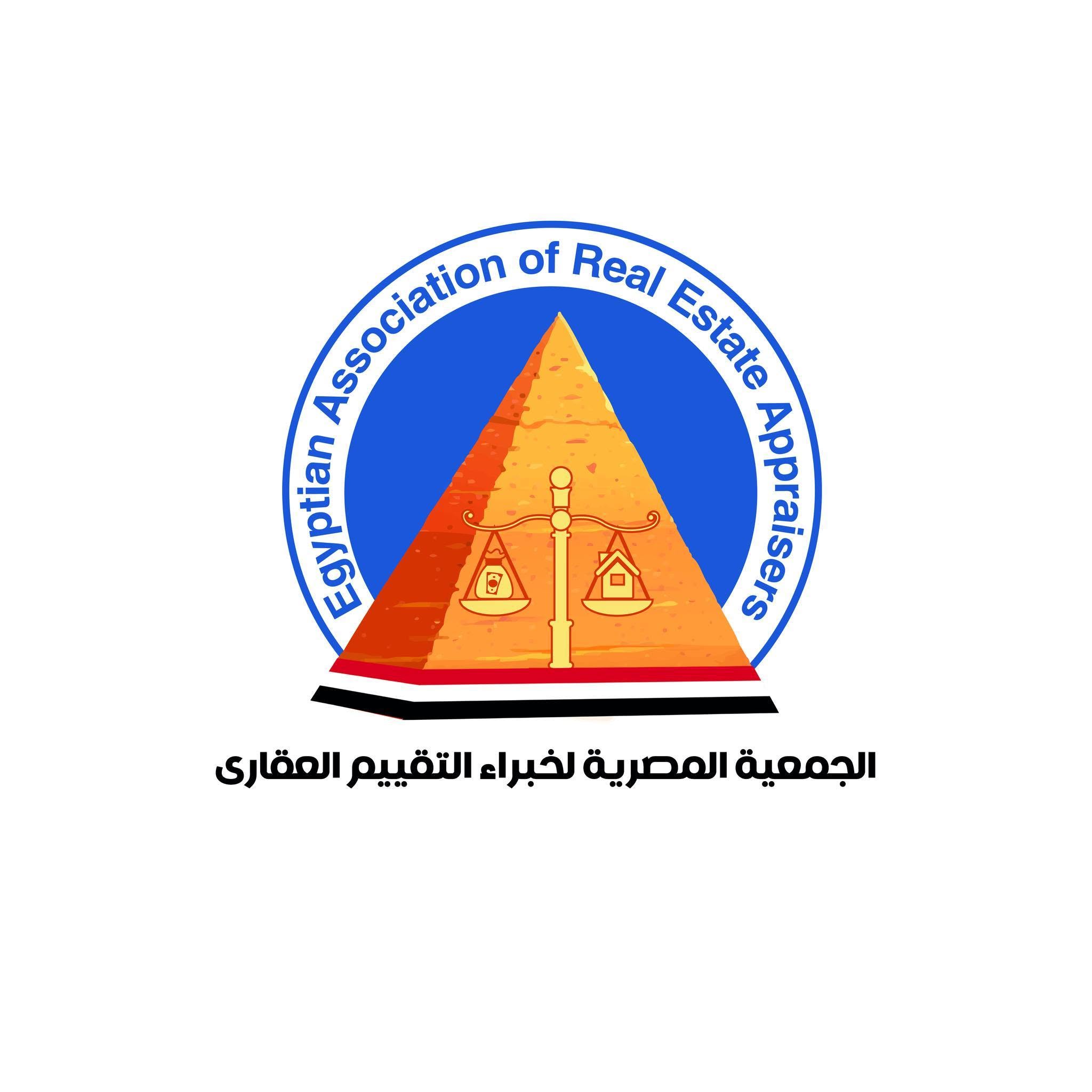 الجمعية المصرية