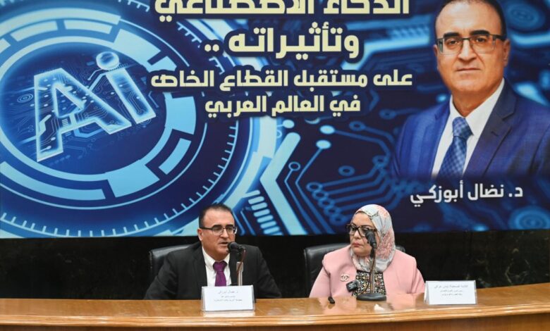 الذكاء الاصطناعي