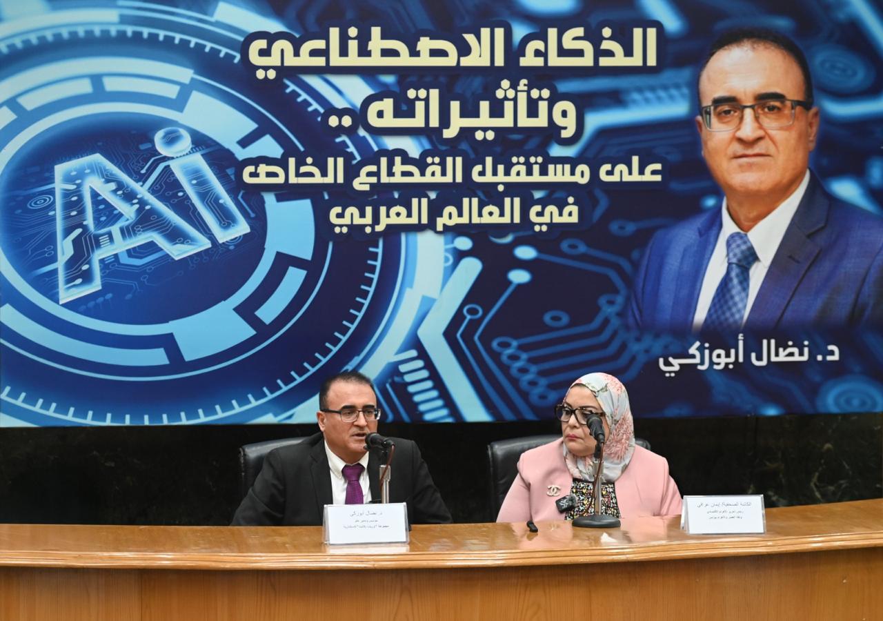 الذكاء الاصطناعي