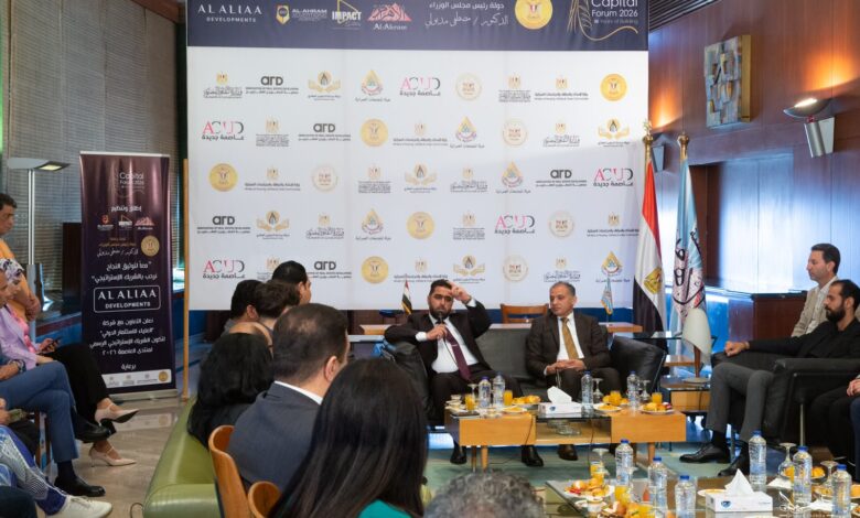 العلياء الدولية