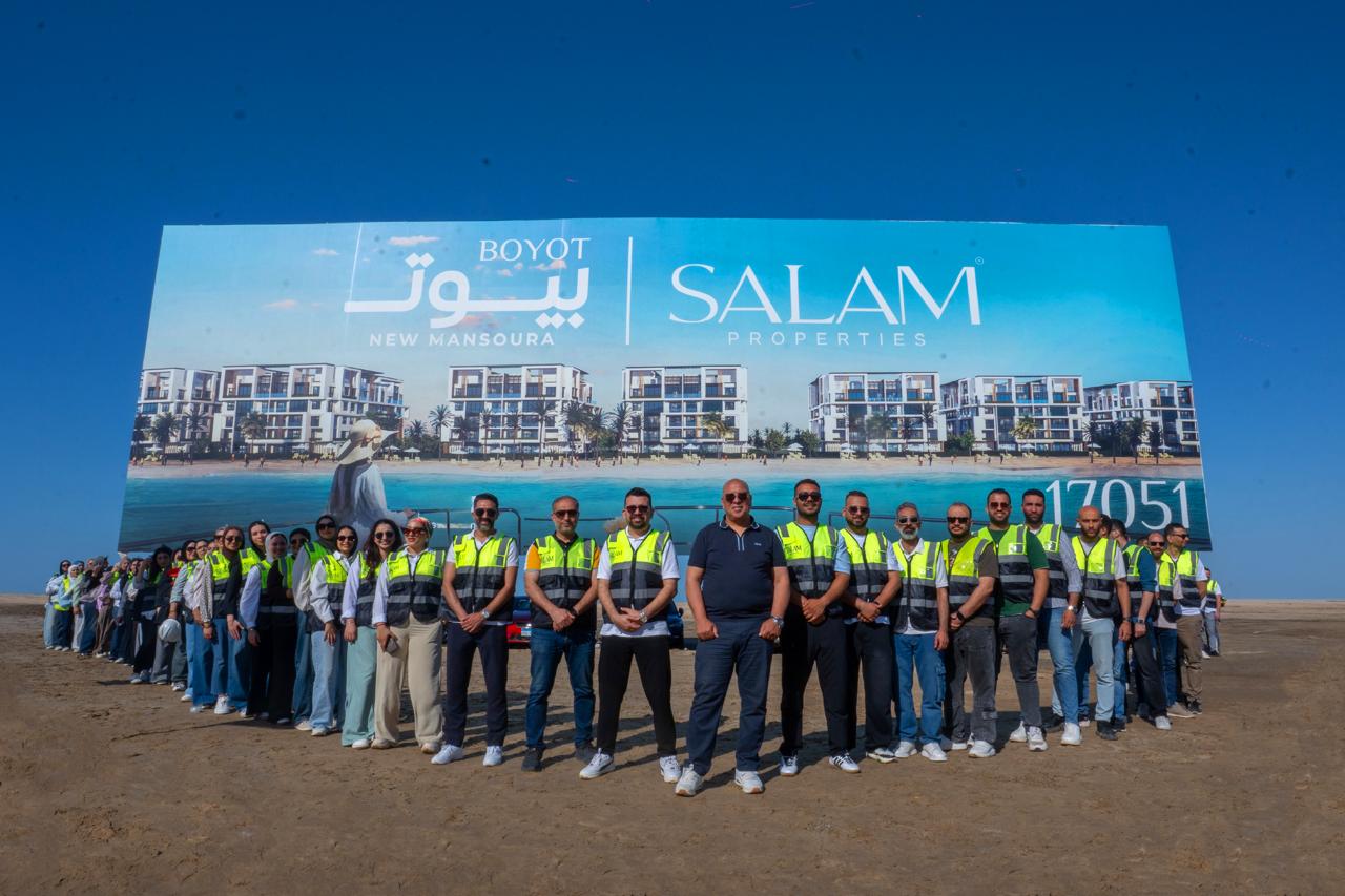 Salam Properties