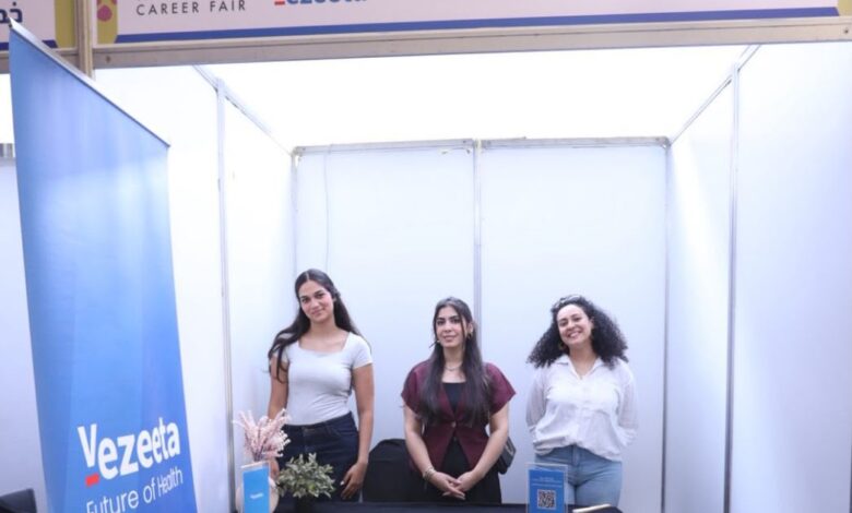 فيزيتا