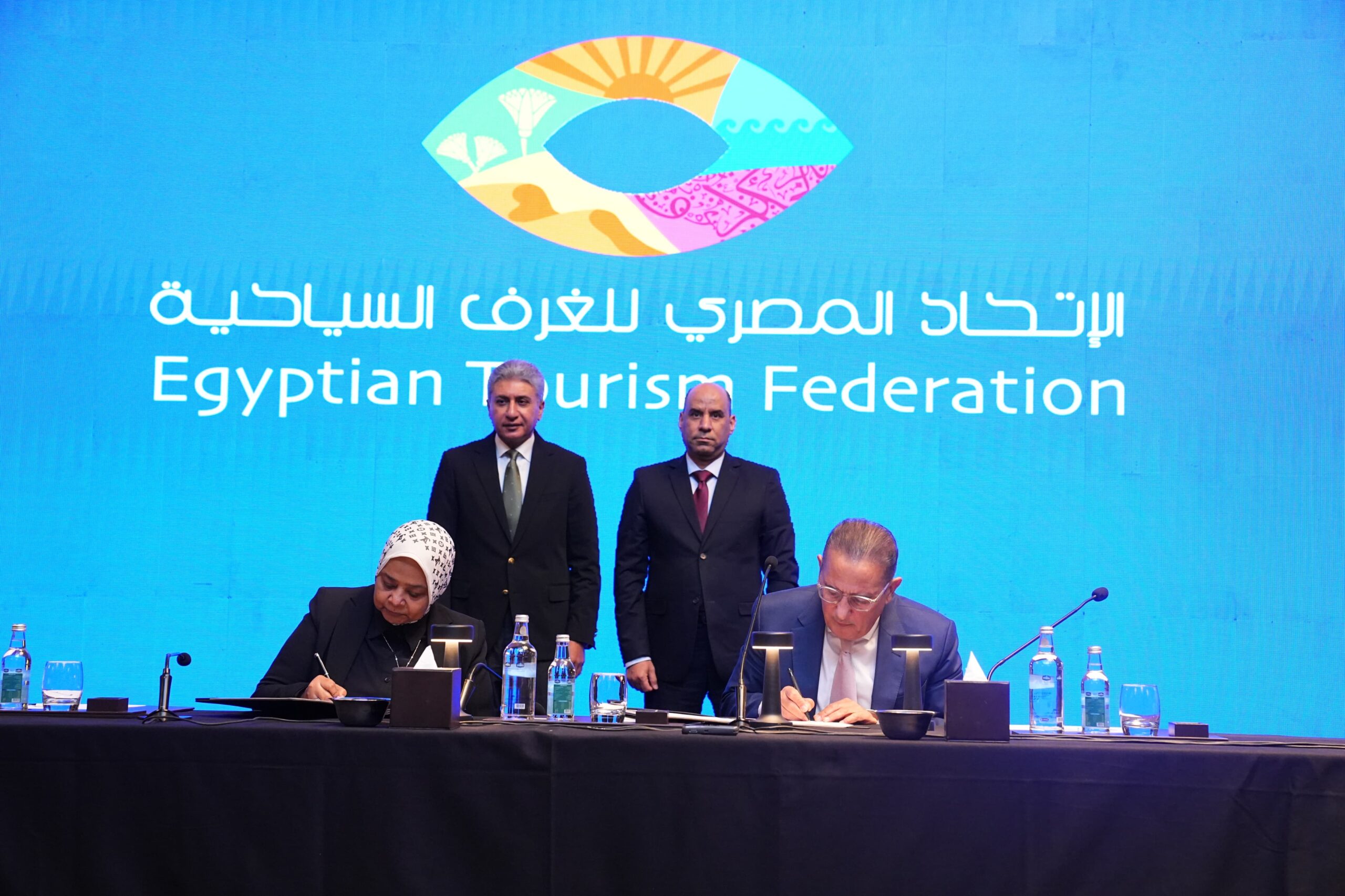 السياحة