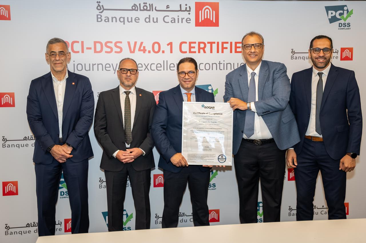 بنك القاهرة