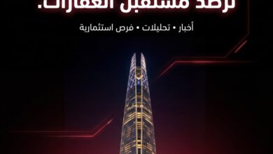 منصة NEX