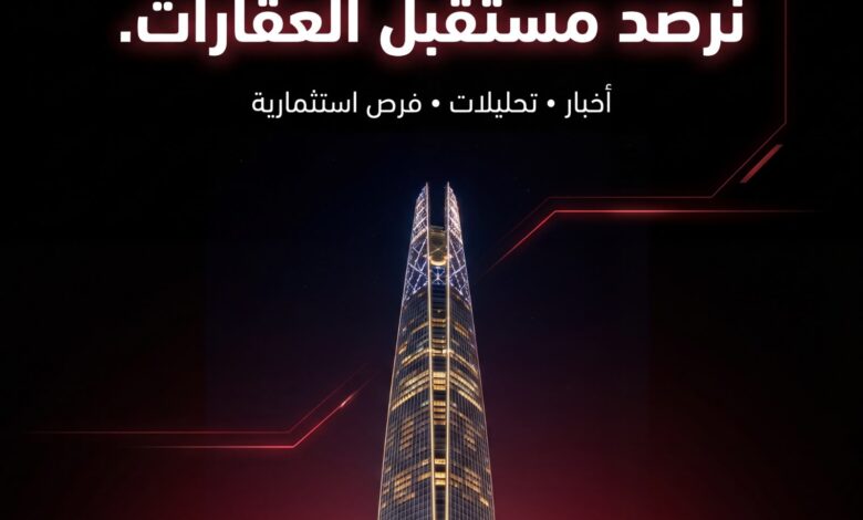 منصة NEX
